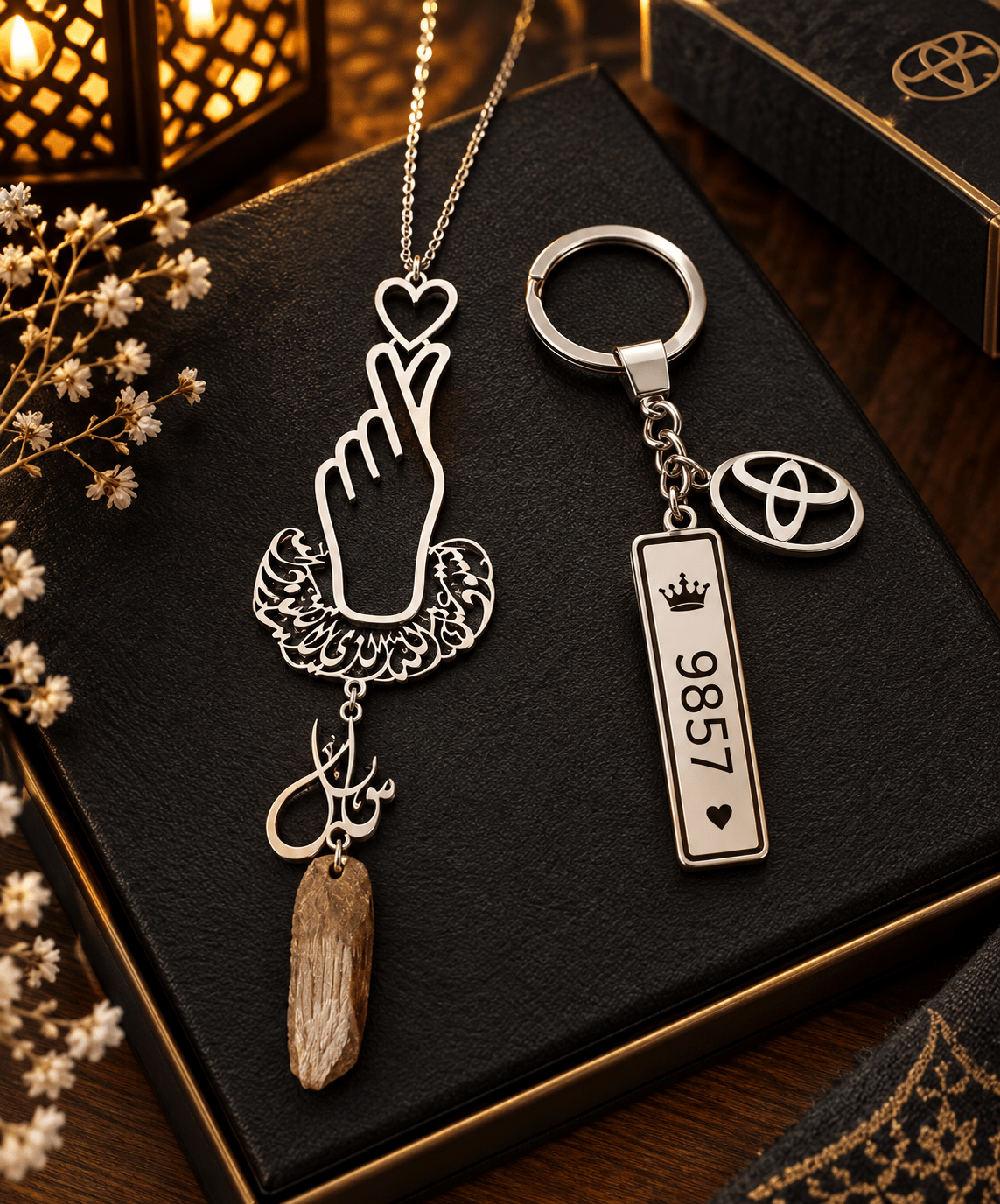 Customized Car Key Chain - My Store